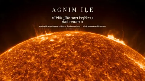 The Sun&rsquo;s fiery surface at the bottom of the frame, with the Sanskrit verse and its transliteration set above it on black.